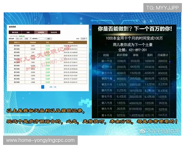 北京贫PK10最新开奖结果解析与走势分析，助你精准预测未来走势